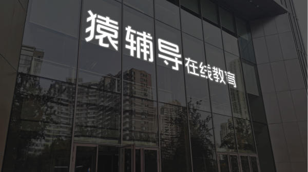 股票配资炒股交流 三花智控：拟发行不超过4.77亿股境外上市普通股并在香港联合交易所上市